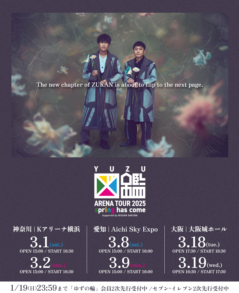 週末セールYUZU ARENA TOUR 2011 2-NI- 大阪城ホール