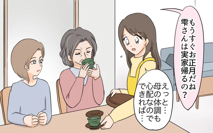 3/8 