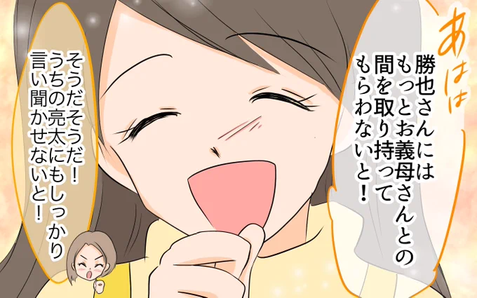 8/8 