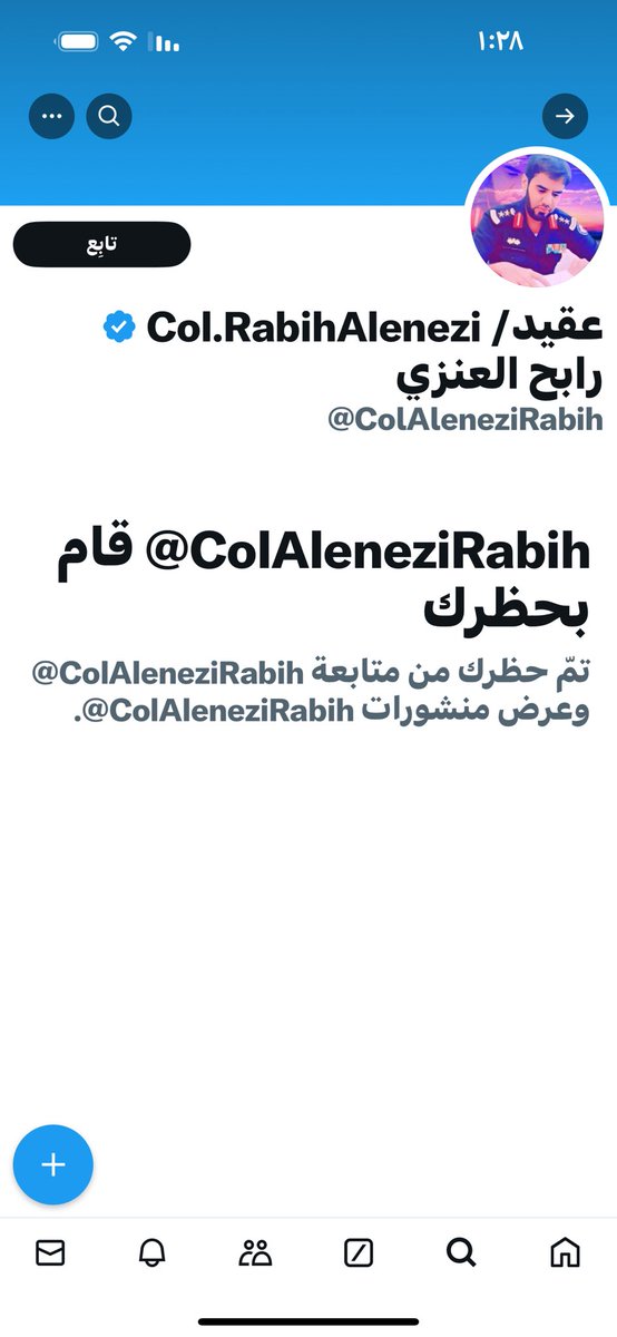 شفتو خونة البلاد مايبون الي يجابهم ويتحداهم يبون الي يعززلهم وابرك ساعه انه حظرني