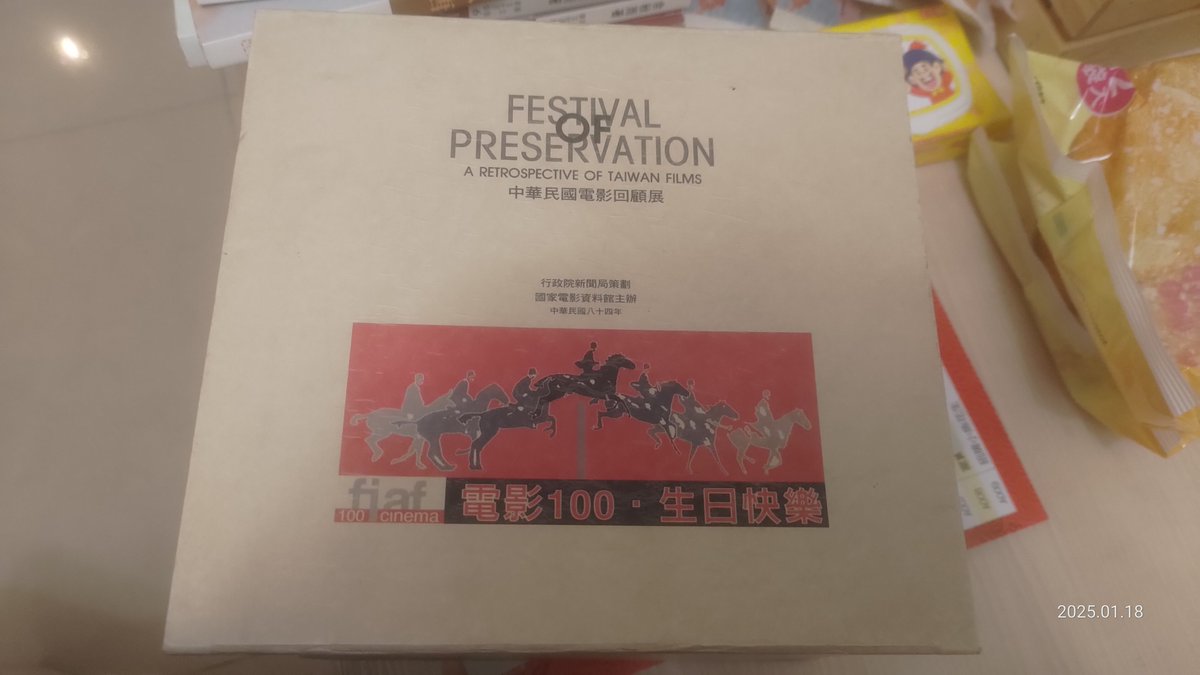 #VHSデジタル化
#VHS