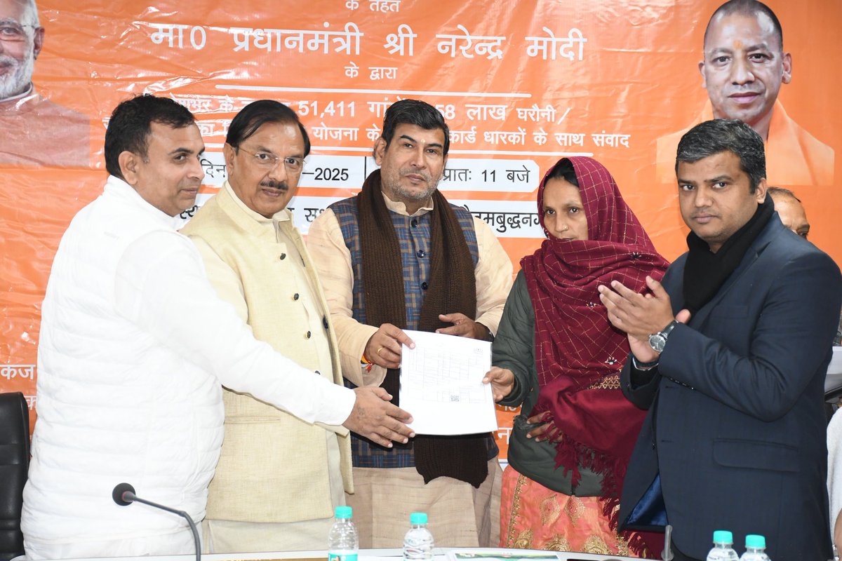 Dr. Mahesh Sharma tweet media