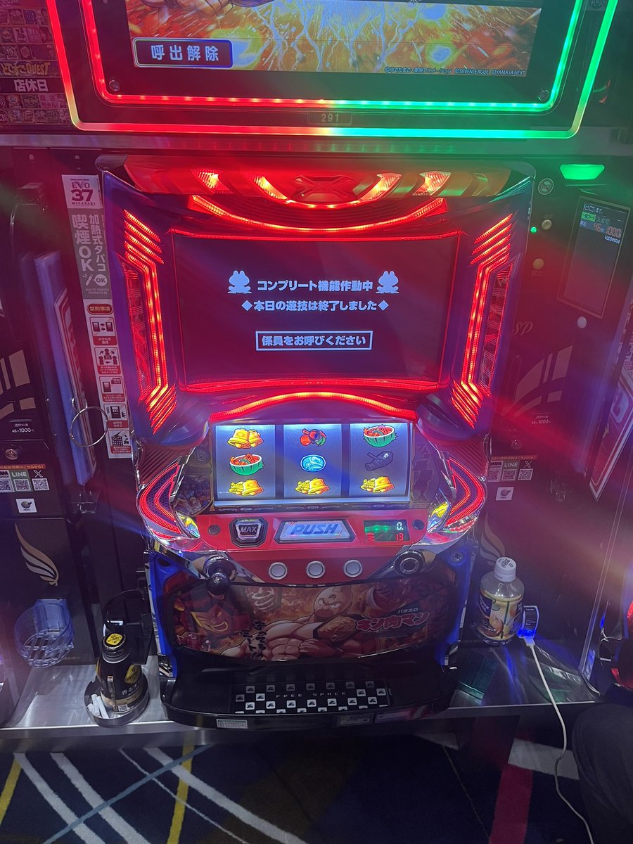 革命機龍之介🎪 tweet media