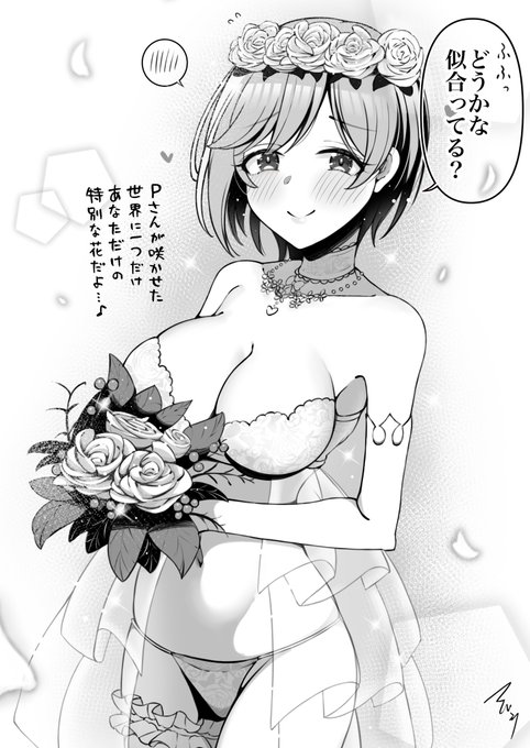 ウェディングビキニ相葉夕美(モノクロ) 