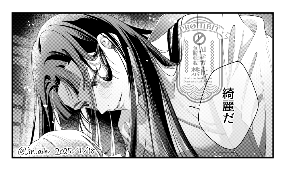 #RKRNプラス ttbn 