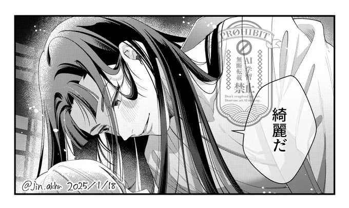 #RKRNプラス ttbn 