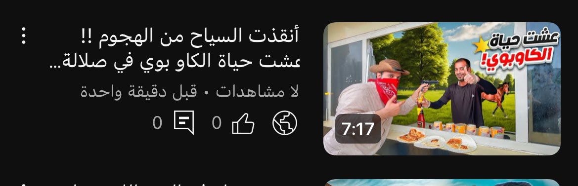 عثمان | ليدر ٩٩ tweet media