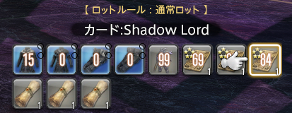 Lemons_tea_'s tweet photo. #FINALFANTASYXIV #FFXIV #FF14 #BARFORUM
ミニオン取れた!99! https://t.co/OmDKnYmjjb