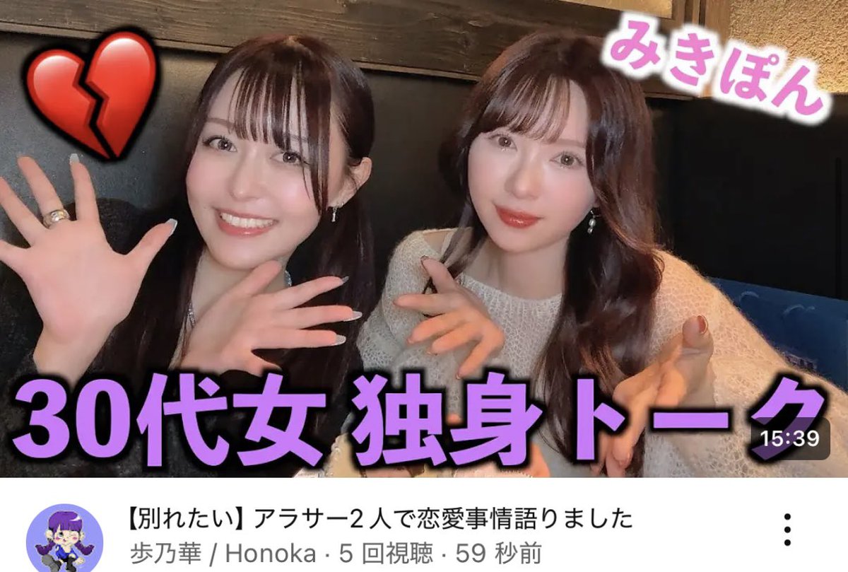 ⭐︎ほのか⭐︎ GfziTbqbkAAm1di.jpg
