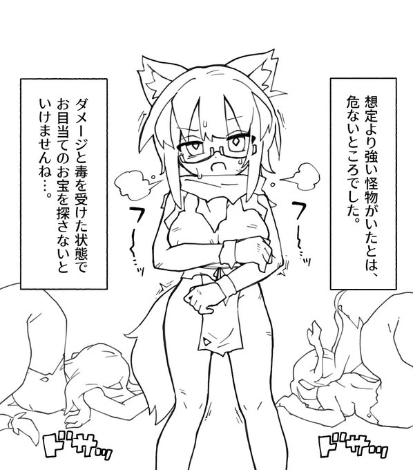 動き出そうとしている
次の私が 