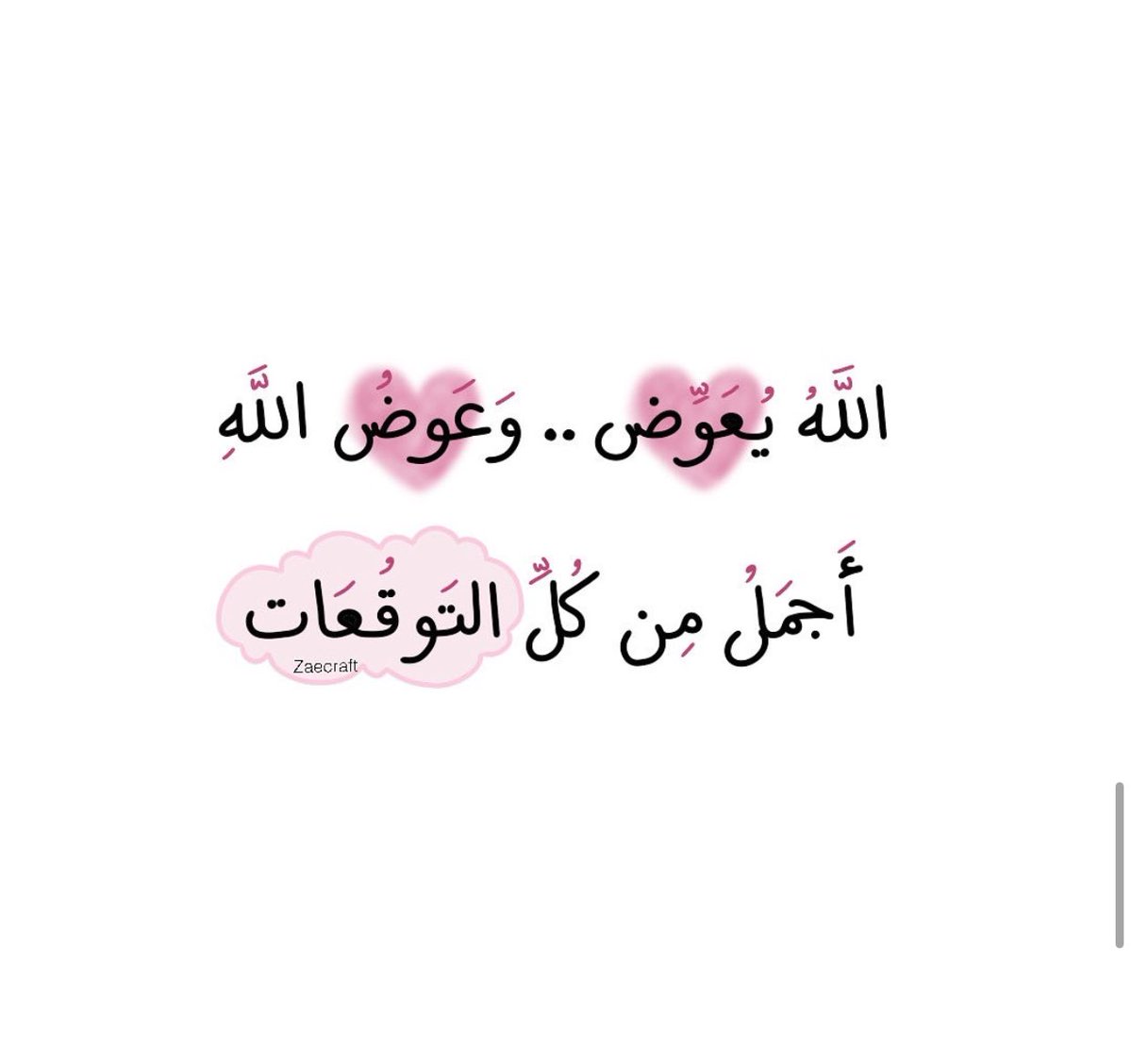 Alqrran_'s tweet photo. https://t.co/TEOJbE0sfE