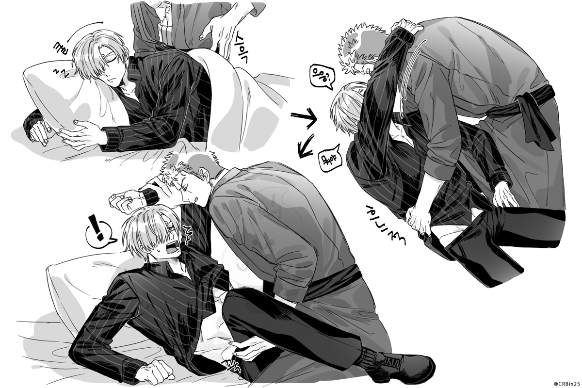 #zosan #ゾロサン  조로산 낙서 😏😴 