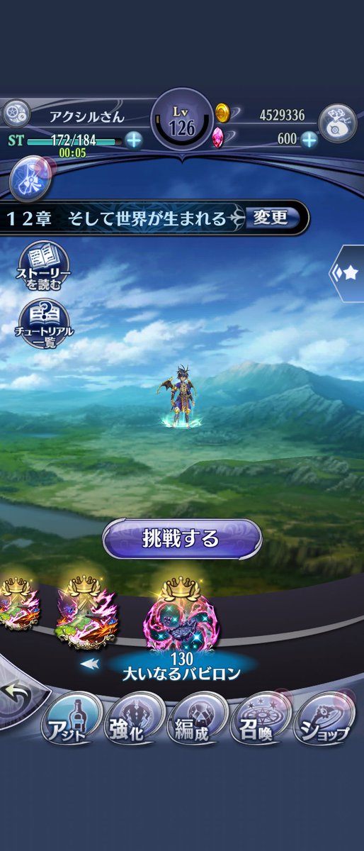 akusil's tweet image. 久々に