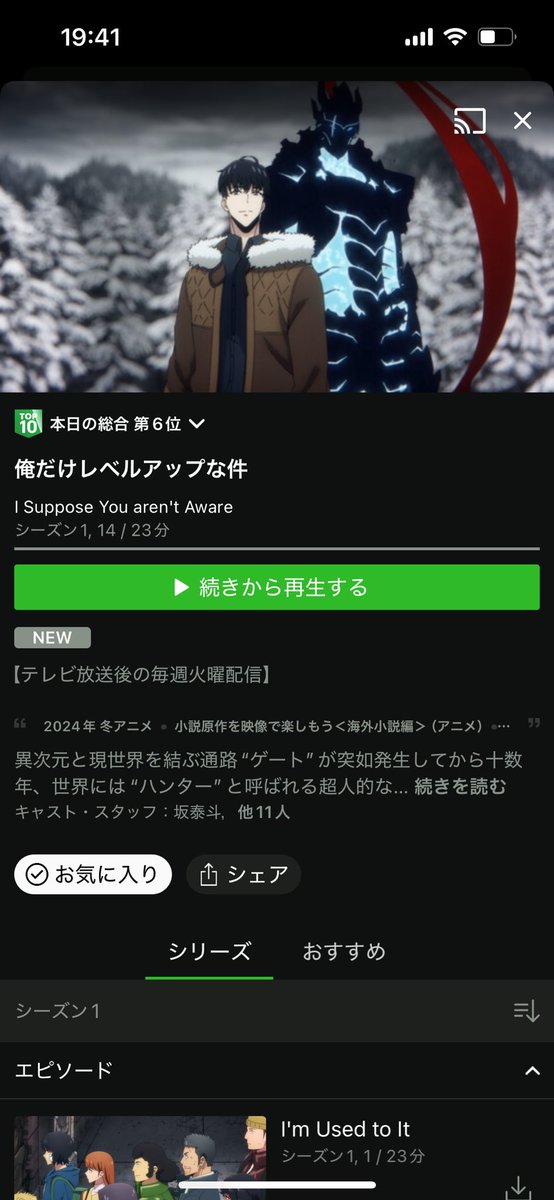 kn_Beeecon's tweet photo. 知らないうちに２期が
スタートしてるじゃないか！
テンション上がるわー！
おかげでこの忙しさを
乗り越えられそうです笑

そしてイグリットかっこよ https://t.co/pOW0SDpevv