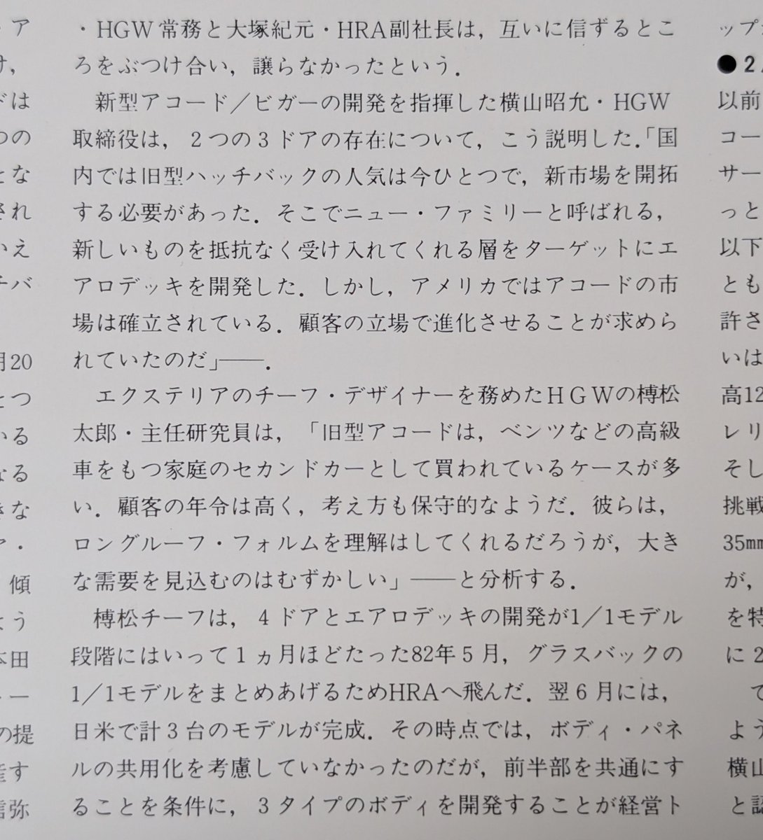 ペンコフ tweet media