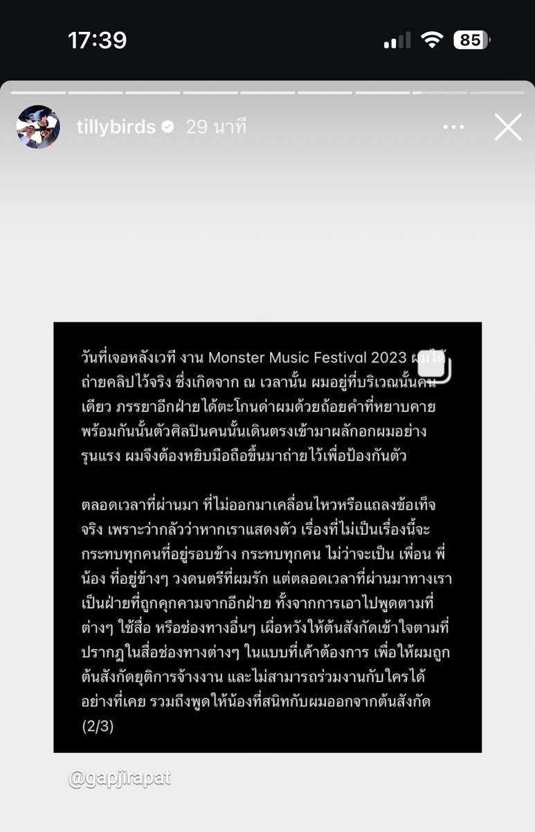 แอ๋วแก่ที่รักเอ็กโซมาตลอด tweet media