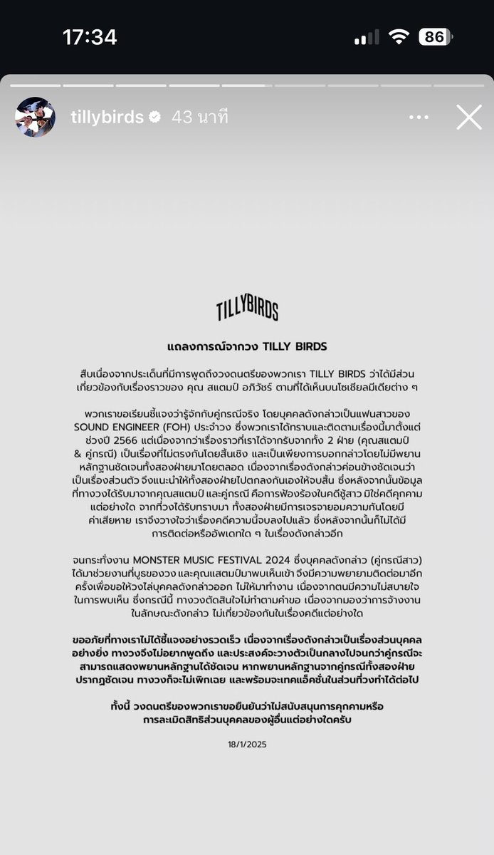 แอ๋วแก่ที่รักเอ็กโซมาตลอด tweet media