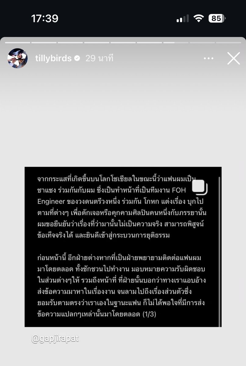 แอ๋วแก่ที่รักเอ็กโซมาตลอด tweet media