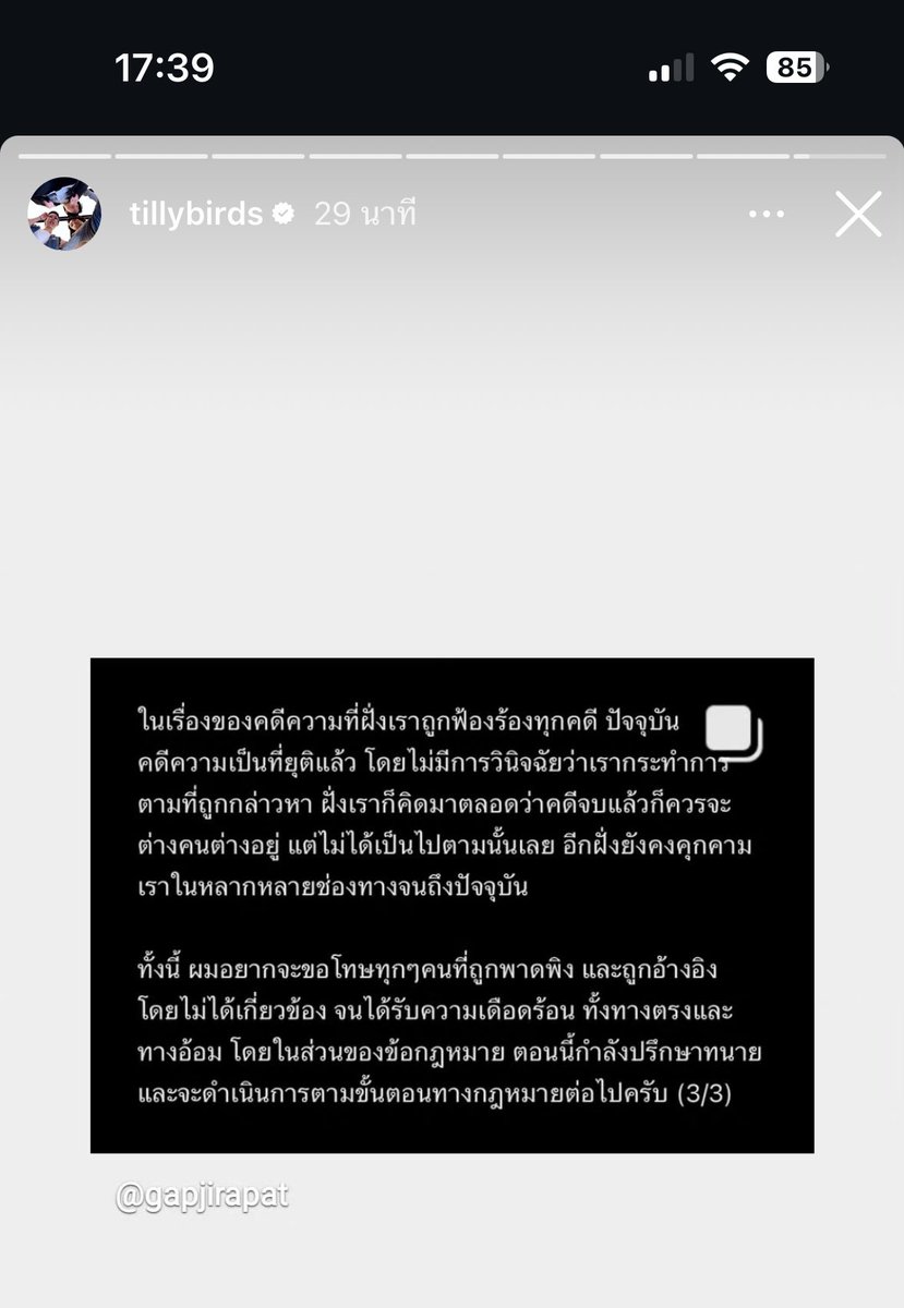 แอ๋วแก่ที่รักเอ็กโซมาตลอด tweet media