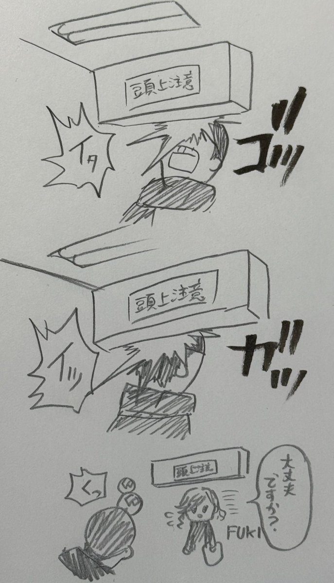 今日の日記です 