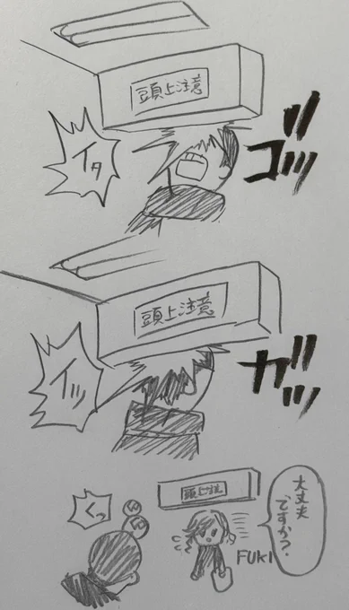 今日の日記です 