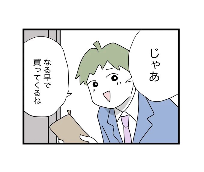 (11/12) 