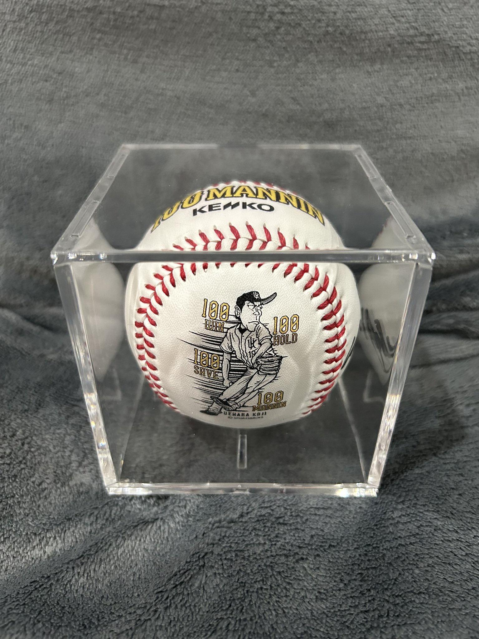 と*9様 上原浩治さん 雑談魂 100万人 直筆サインボール 登録