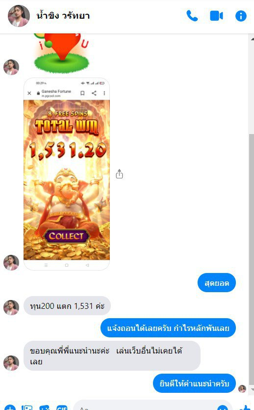 Jun88L1's tweet photo. ใครไม่เชื่อ ก็ดูได้ สุดปัง
เกมส์ใหม่แจกหนักมาก ทุน200 แตก 1,531 บาท

🔥https://t.co/158eAZbz6a

#fypシ゚viral #fashion #ชุดเดรส #สาวอวบ #โล๊ะตู้ #บอกต่อ #ฟีด #เปิดการมองเห็นร้าน #ฟีดเถอะขอร้อง #แฟชั่นเกาหลี #spd888 #แคปชั่น #เทรนด์วันนี้ #พนอสุด #น้ําหนึ่งเนย #LISA #แม็กกี้ https://t.co/Z042udnXiE