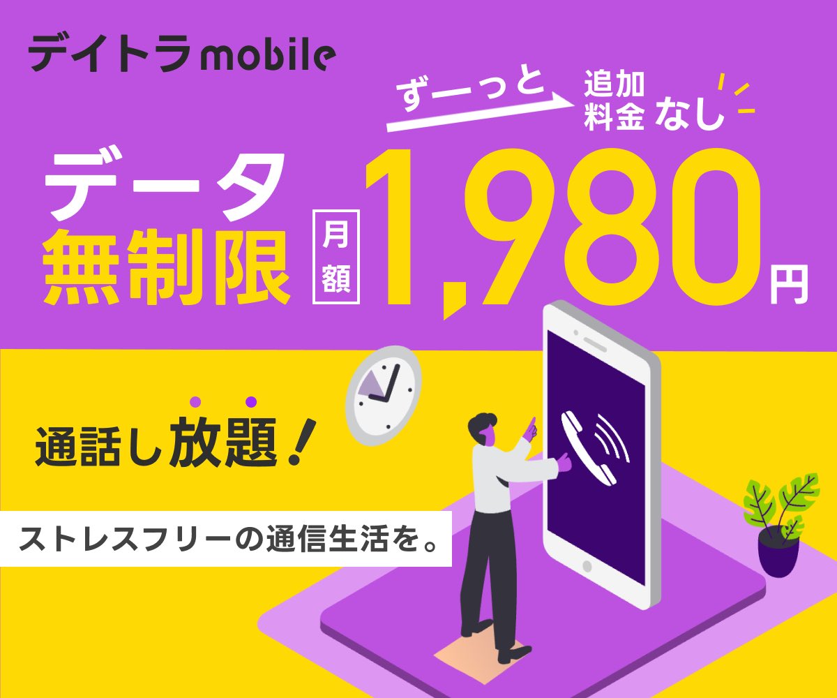 167design's tweet photo. こちらのお題に挑戦 💜

サービスの親しみやすさとムダのない価格設定をポップな色合いとシンプルな文字組で表現しました！

要素リサーチなども含めて5時間…😑

#ウィークリーデザイン #デイトラ https://t.co/BbGuclPLkZ