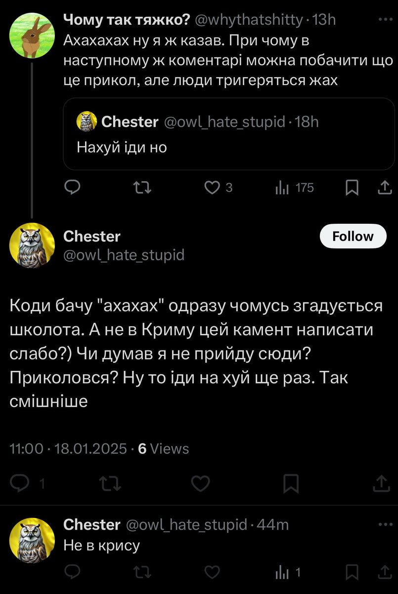 Чому так тяжко? tweet media