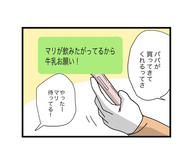 (3/12) 