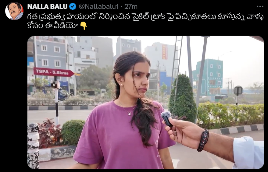 PinkScribe_'s tweet photo. ఎంతసేపు ప్రభుత్వం మీద బురద జల్లి శునకానందం పొందే మా పింకీలకు.. మా హయాంలో కట్టిన ఈ సైకిల్ ట్రాక్ పర్రెలు పడటంతో నోట్లో పచ్చి వెలక్కాయ పడ్డట్టయింది...

కమీషన్లకు కక్కుర్తి పడి, నాసిరకంగా నిర్మించిన కట్టడాలు ఒక్కొక్కటిగా బయటపడటంతో దానిని సమర్థించుకునేందుకు ఈ అగచాట్లు పడుతున్నరు పాపం..

ఎదుటోళ్ల మీద బురద జల్లి పైశాచికానందం పొందినారు, ఇప్పుడు మనమీద బురద పడటంతో నొప్పి తెలుస్తుంది అనుకుంట మా పింకీస్..!!