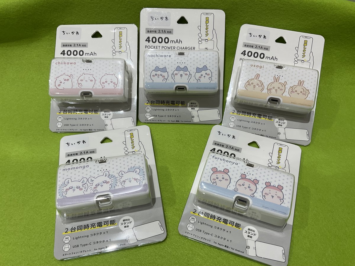 ちいかわらんど京都四条河原町店 ＼✨新商品入荷のお知らせ