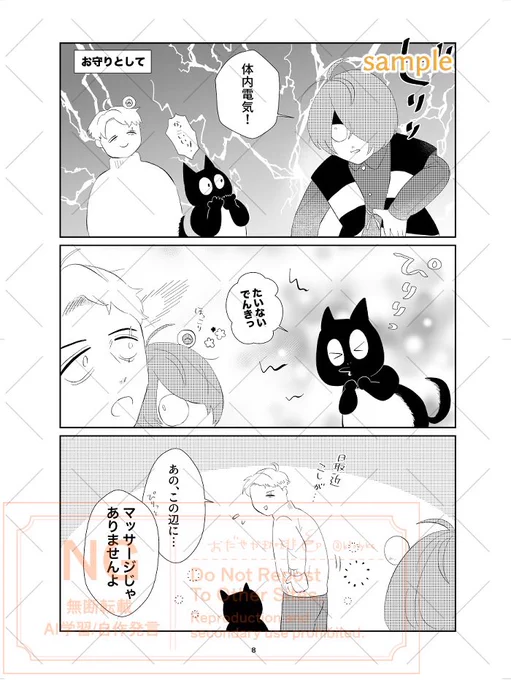 (2/2) 