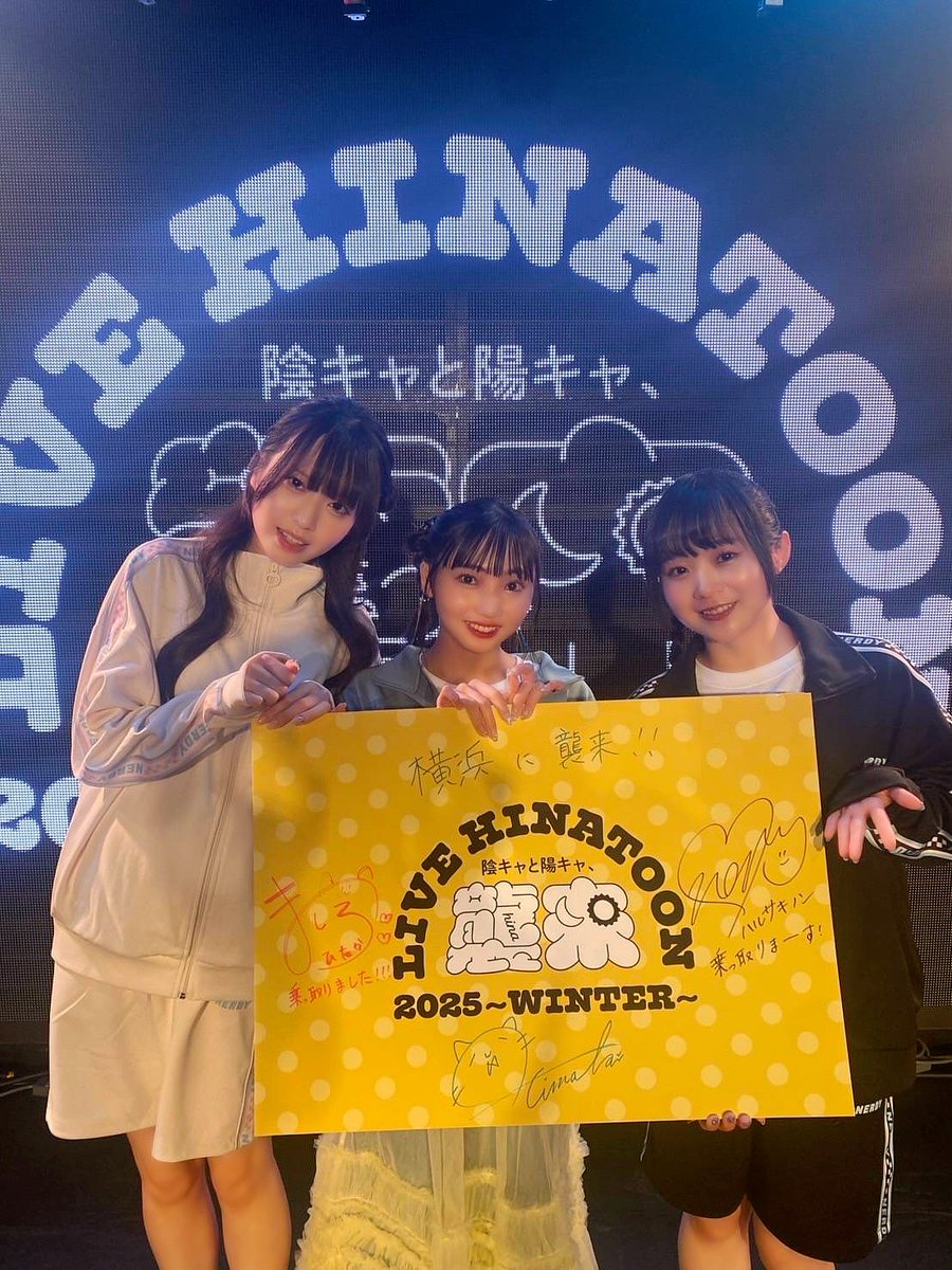 ありがとうございました！ 襲来されて忘れてましたが 今年初のライブ