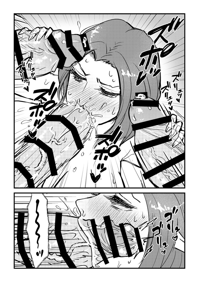 オーガ3体×主人公エルフ4P(2/4) 