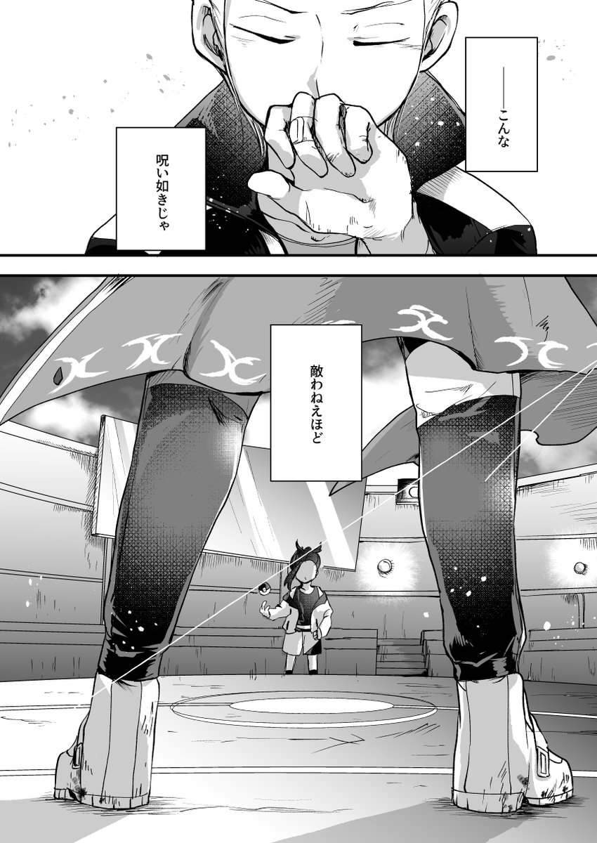 シリアスなカキゼイ
ツリーから始まります 