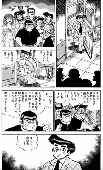 自分は親切だと思っていても
それは大きなお世話かもしれないという話(6/6) 