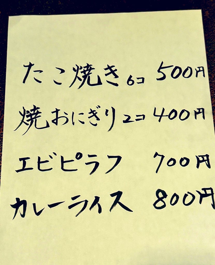 Rapport_sz's tweet photo. 1/18(土)20時オープンです。

本日ユウスケ、リュウの母娘コンビでお待ちしております。

1/19(日)1/20(月)お休み
1/21(火)和也からのユウスケ
1/22(水)ユウスケ
1/23(木)お休み
1/24(金)20:00〜和也
21:00〜23:00ユウスケ

LINE友だち追加で500円OFFクーポン差し上げます。

#静岡　#ゲイバー https://t.co/1Tthr8yEa6