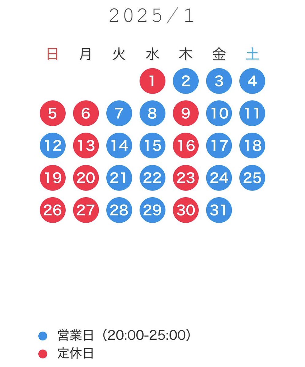 Rapport_sz's tweet photo. 1/18(土)20時オープンです。

本日ユウスケ、リュウの母娘コンビでお待ちしております。

1/19(日)1/20(月)お休み
1/21(火)和也からのユウスケ
1/22(水)ユウスケ
1/23(木)お休み
1/24(金)20:00〜和也
21:00〜23:00ユウスケ

LINE友だち追加で500円OFFクーポン差し上げます。

#静岡　#ゲイバー https://t.co/1Tthr8yEa6