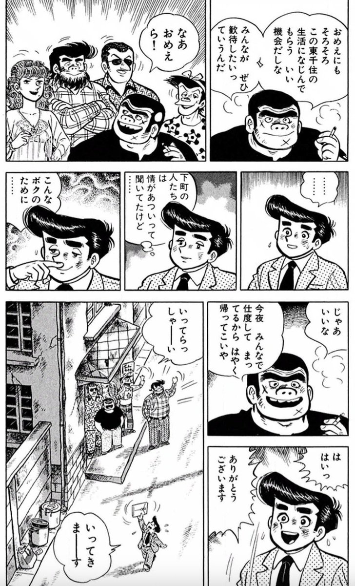自分は親切だと思っていても
それは大きなお世話かもしれないという話(6/6) 