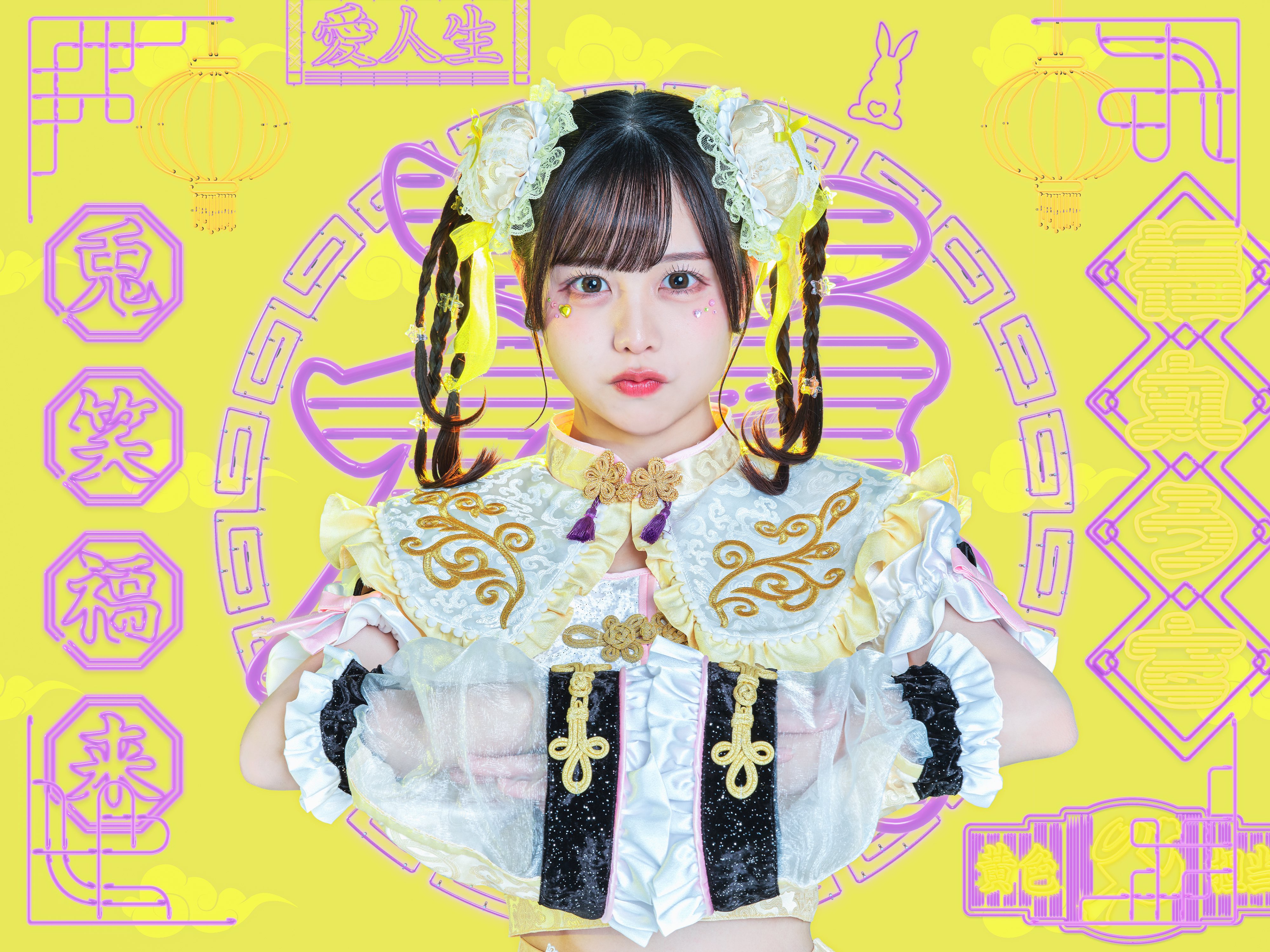 爆買い！ 福丸うさ【iLiFE!】  X: on アイドル