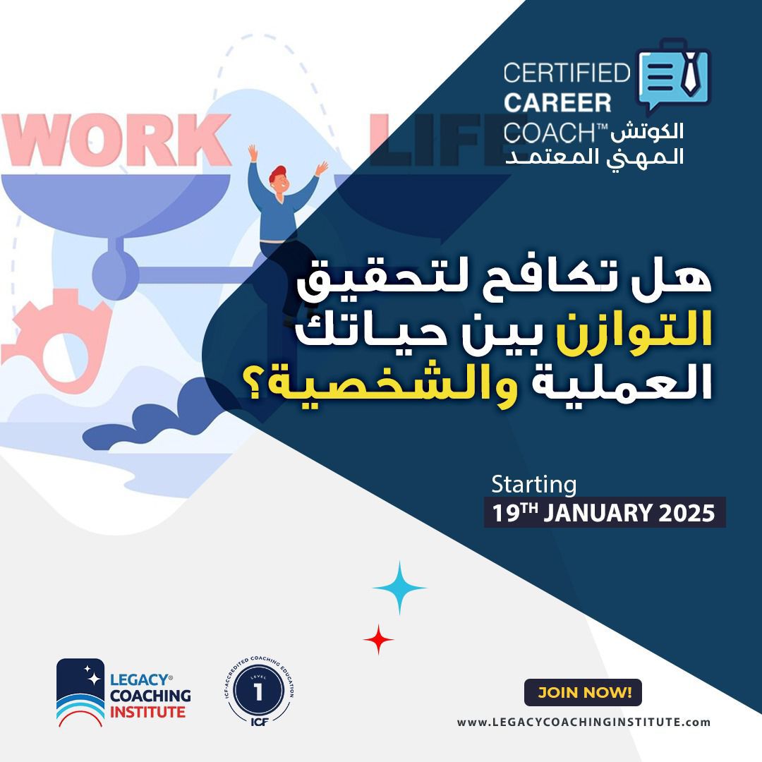 هل تكافح لتحقيق التوازن بين حياتك العملية والشخصية؟ ⚖️🔄

هل تشعر أن حياتك العملية تسيطر على وقتك الشخصي؟ هل تجد صعوبة في تحقيق التوازن بين متطلبات العمل واحتياجات الحياة الشخصية؟ لا تقلق، نحن هنا لمساعدتك! 🤩

أهمية التوازن بين الحياة العملية والشخصية: تحقيق التوازن بين الحياة