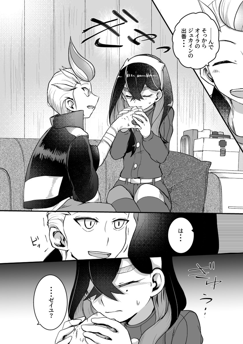2/3 