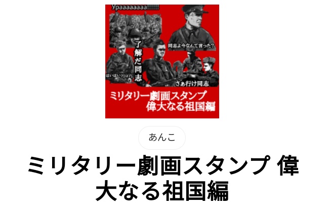 ken LINEスタンプ販売中 (@a_ken1ro) / X