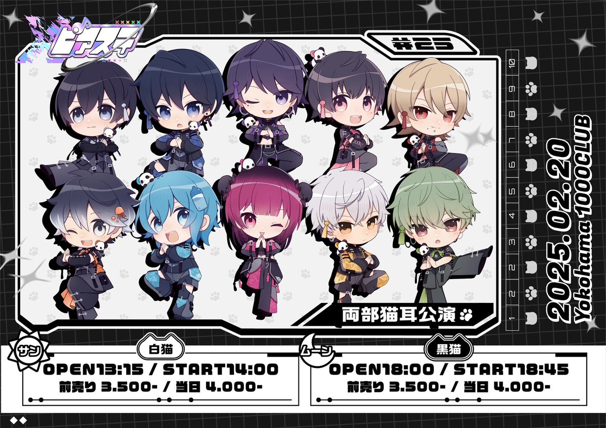 🩶新グッズのお知らせ🖤 猫耳実写顔アクキー＆顔シール🐱 2/20の