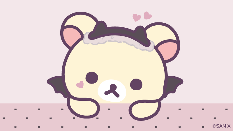 あそぼ? #コリラックマのこあくま気分