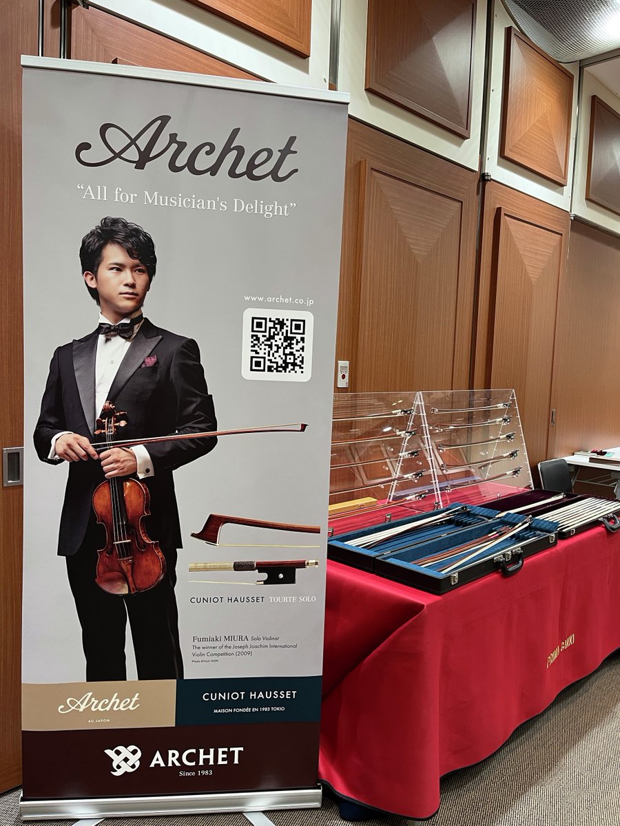 yamano_strings's tweet photo. 【#Archet 毛替え&調整会】
#弓フェア の2日目は、日本屈指の弓メーカー「Archet(アルシェ)」の弓製作家、竹田 仁氏による対面での毛替えと調整会を開催いたしました♪
目の前で毛替えを見られる滅多にない機会に感動…✨
竹田さん、ご参加いただいたお客さま、ありがとうございました💕 https://t.co/LXq4mUYfZ0