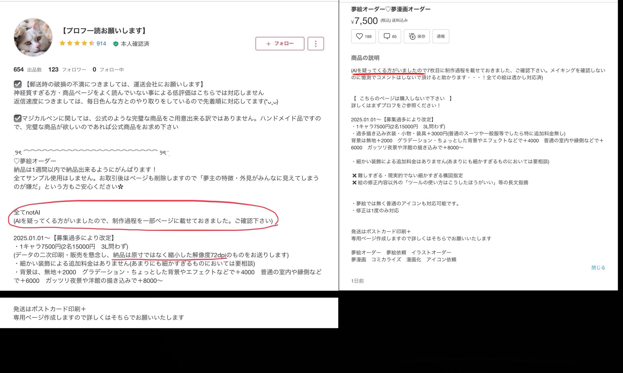 オーダーなど、絵のこと何でもコメントください^ ^ オーダーなど、絵のこと何でもコメントください^ ^ hqdefault.jpg