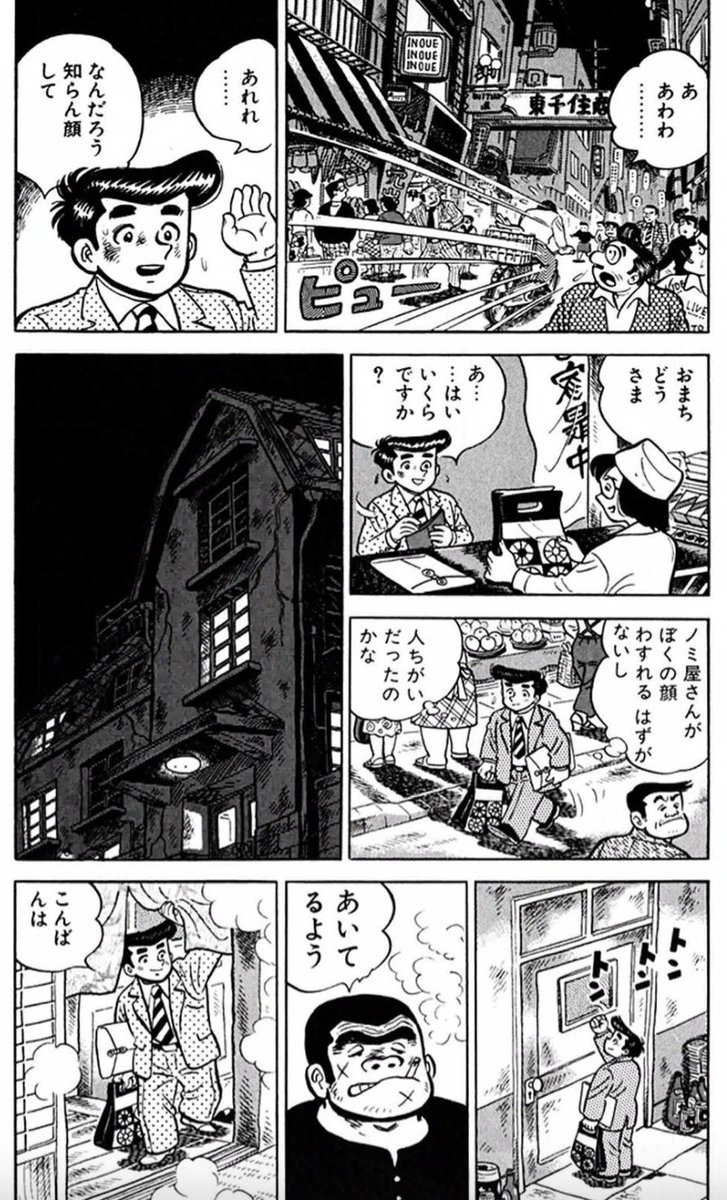自分は親切だと思っていても
それは大きなお世話かもしれないという話(1/6) 